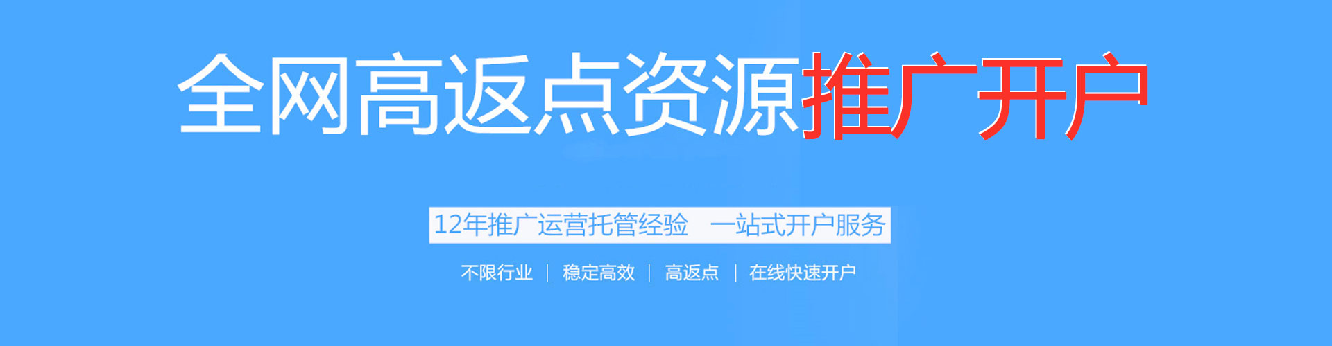 漳州百度推广费用