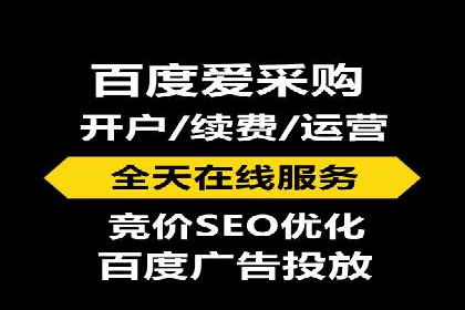 XX行业信息流广告投放的误区与对策